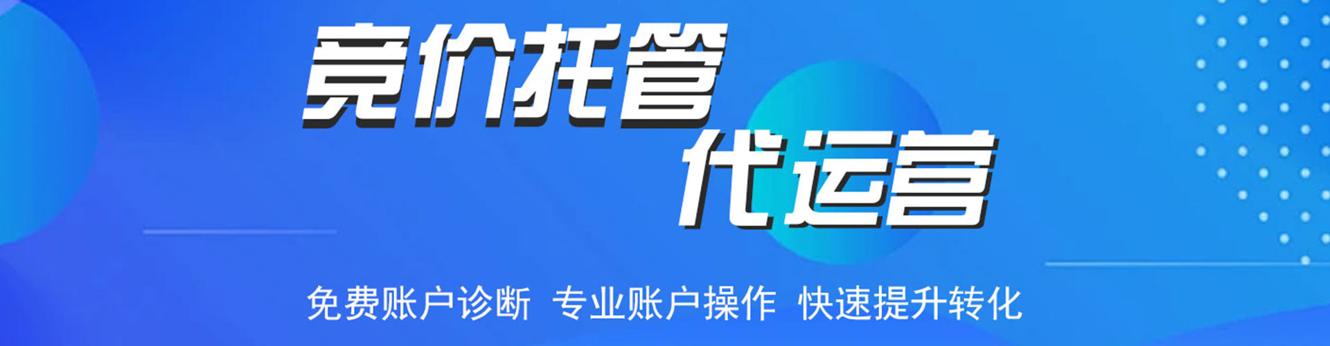 罗城知乎信息流