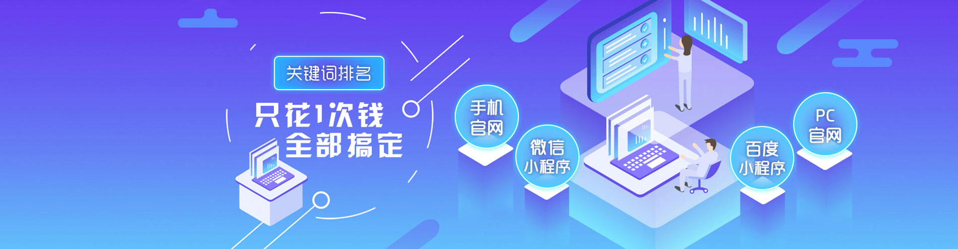 罗城百度竞价运营